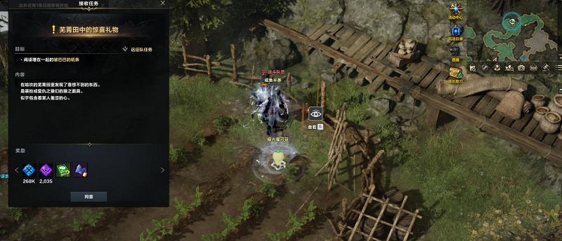 《命運方舟》免費狼頭皮膚獲得方法 《命運方舟》免費狼頭皮膚獲得方法