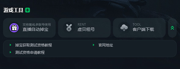 暗區突圍端遊海外版開啟測試 迅遊助力極速暢玩暗區突圍