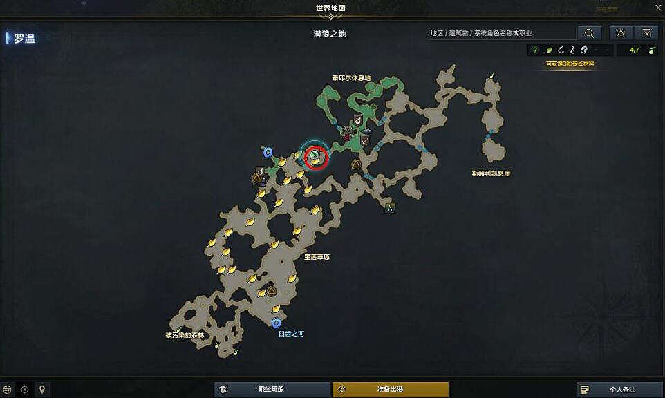 《命運方舟》觀景點位置匯總 《命運方舟》觀景點位置匯總