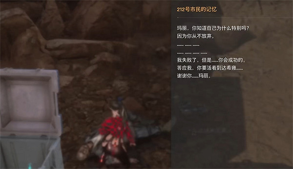 《劍星》大峽谷全收集攻略 《劍星》大峽谷全收集攻略