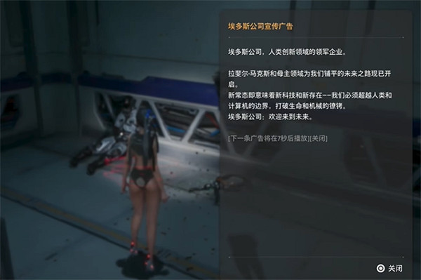 《劍星》盧瓦高層全收集 《劍星》盧瓦高層全收集