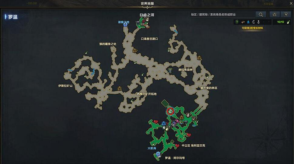 《命運方舟》西梅爾研究紀錄隱藏劇情位置一覽 《命運方舟》西梅爾研究紀錄隱藏劇情位置一覽