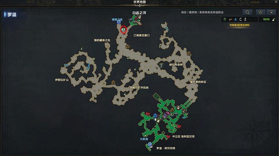 《命運方舟》黑暗民兵隊隱藏劇情位置一覽 《命運方舟》黑暗民兵隊隱藏劇情位置一覽