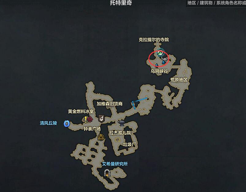 《命運方舟》貝爾奇頭領位置介紹 《命運方舟》貝爾奇頭領位置介紹