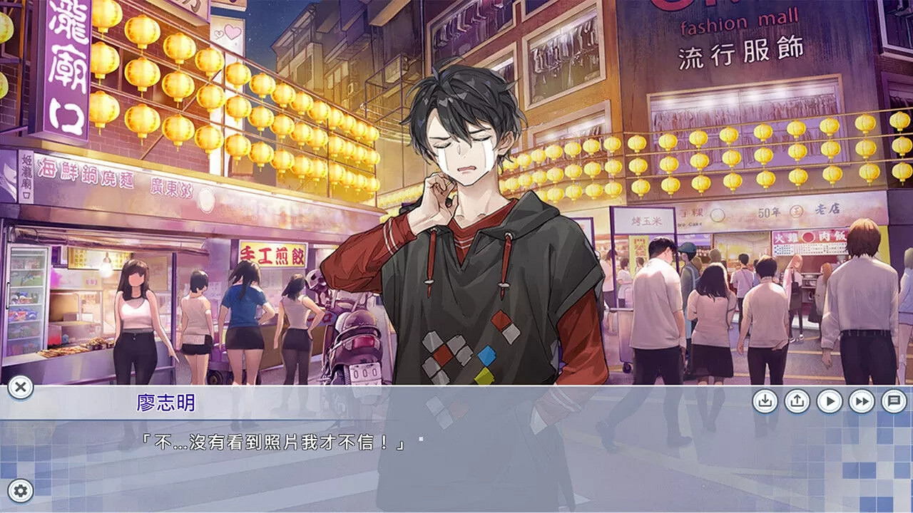 日式AVG遊戲《戀戀寶島～雨港再世奇緣～》推出Demo版