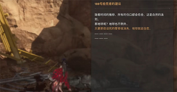 《劍星》大峽谷全收集攻略 《劍星》大峽谷全收集攻略