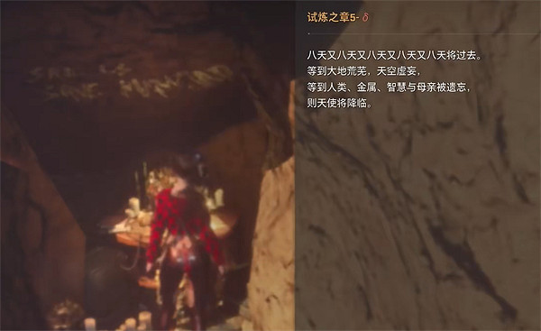 《劍星》大峽谷全收集攻略 《劍星》大峽谷全收集攻略