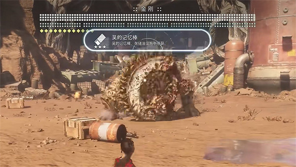 《劍星》廢品平原全收集攻略 《劍星》廢品平原全收集攻略