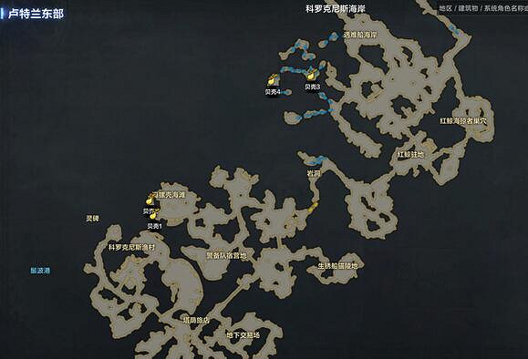 《命運方舟》透明珍珠刷新點位置介紹 《命運方舟》透明珍珠刷新點位置介紹