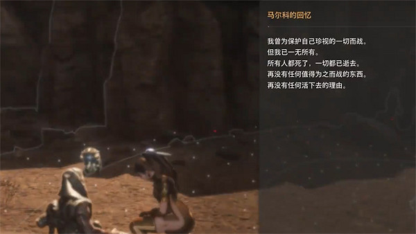 《劍星》不毛之地全收集攻略 《劍星》不毛之地全收集攻略