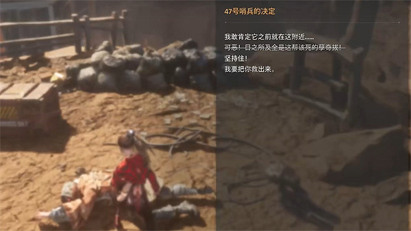 《劍星》廢品平原全收集攻略 《劍星》廢品平原全收集攻略