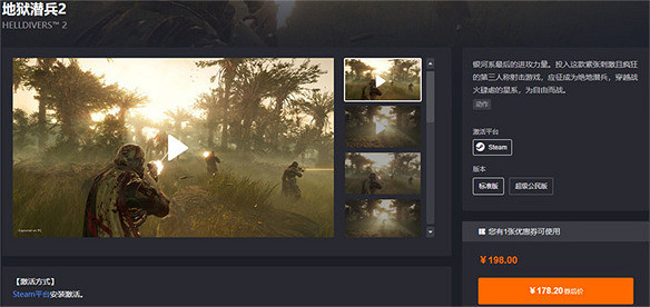一個月內惹怒兩次玩家，索尼真有你的