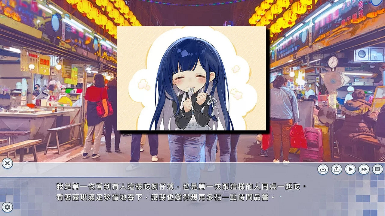 日式AVG遊戲《戀戀寶島～雨港再世奇緣～》推出Demo版