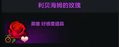 《命運方舟》地圖好感度道具位置大全 《命運方舟》地圖好感度道具位置大全