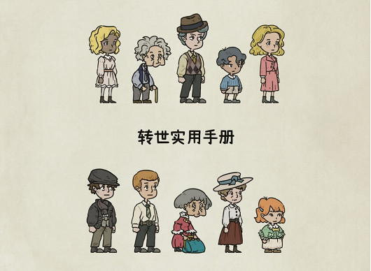 腦洞大開 改寫未來 《巴別號漫遊指南》Steam新史低促銷開啟