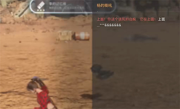 《劍星》廢品平原全收集攻略 《劍星》廢品平原全收集攻略