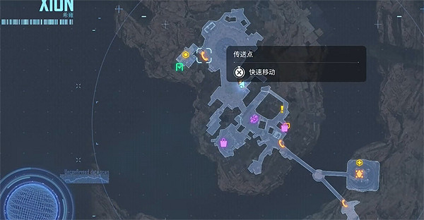 《劍星》埃多斯7號收集物補全 《劍星》埃多斯7號收集物補全