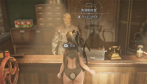 《劍星》埃多斯7號收集物補全 《劍星》埃多斯7號收集物補全