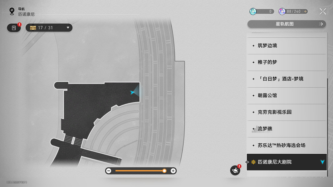 《崩壞星穹鐵道》匹諾康尼大劇院夢境迷鍾解密攻略 《崩壞星穹鐵道》匹諾康尼大劇院夢境迷鍾解密攻略
