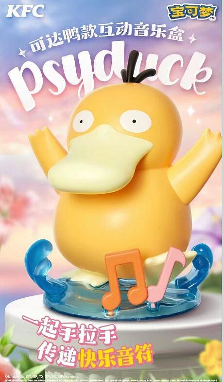 肯德基攜手寶可夢，共慶六一兒童節 夢幻連動即將開啟