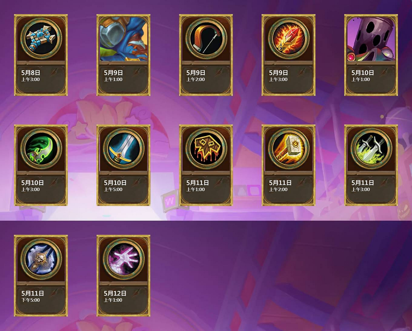 《爐石戰記》砰砰博士的瘋狂發明新卡匯總 《爐石戰記》砰砰博士的瘋狂發明新卡匯總