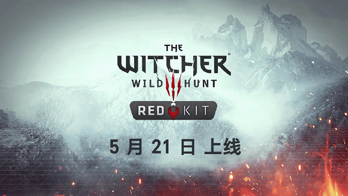 《巫師3：狂獵》REDkit MOD編輯器 5 月 21 日開放！