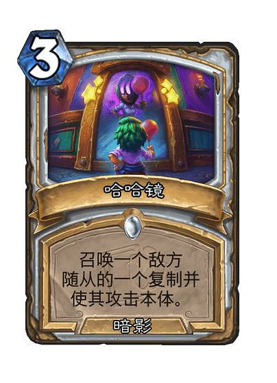 《爐石戰記》砰砰博士的瘋狂發明新卡匯總 《爐石戰記》砰砰博士的瘋狂發明新卡匯總