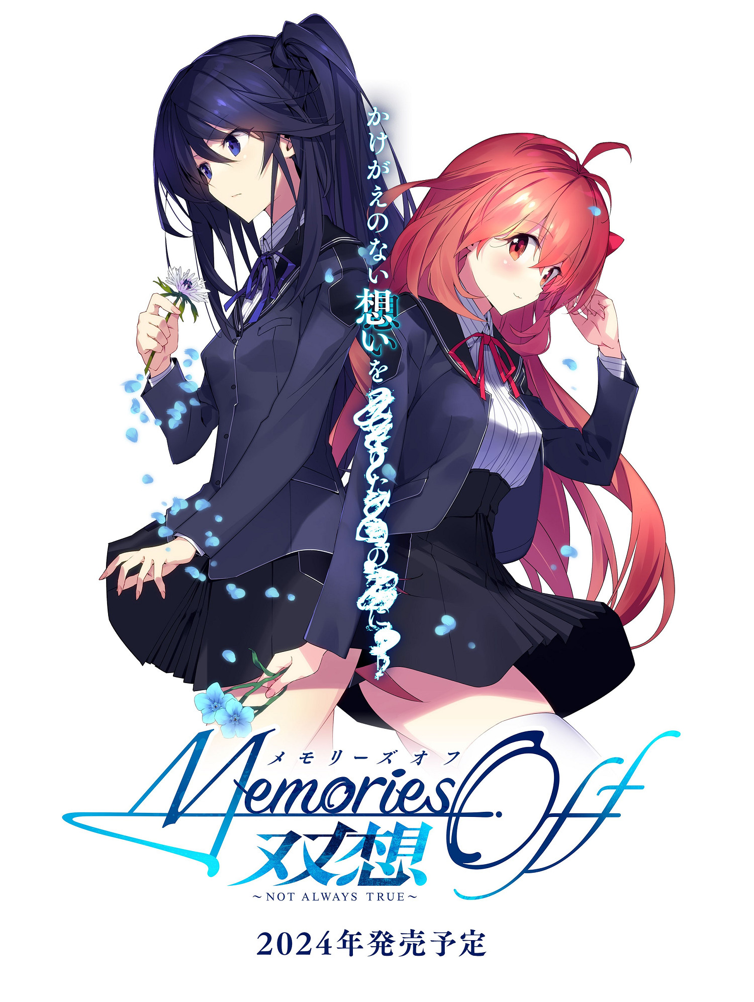 系列新作《秋之回憶:雙想》主視售覺圖公布！今年發售