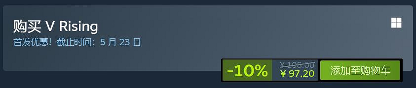 《夜族崛起》正式版被好評碾壓！網友：好玩 上頭！