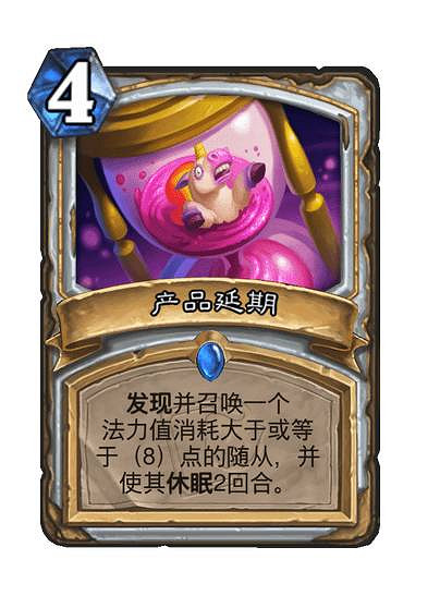 《爐石戰記》砰砰博士的瘋狂發明新卡匯總 《爐石戰記》砰砰博士的瘋狂發明新卡匯總