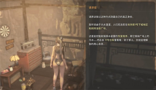 《劍星》埃多斯7號收集物補全 《劍星》埃多斯7號收集物補全