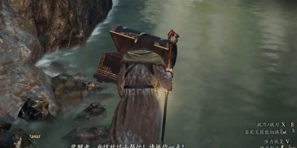 《龍之信條2》隱者巨洞進入方法