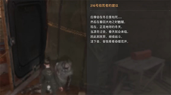 《劍星》荒野剩餘區域全收集攻略 《劍星》荒野剩餘區域全收集攻略