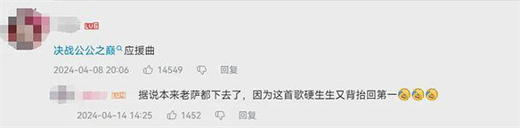 我,薩菲羅斯,今天就要做男人之主! 我,薩菲羅斯,今天就要做男人之主!