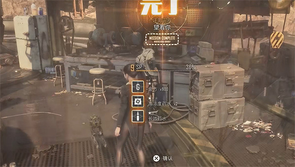 《劍星》荒野剩餘區域全收集攻略 《劍星》荒野剩餘區域全收集攻略