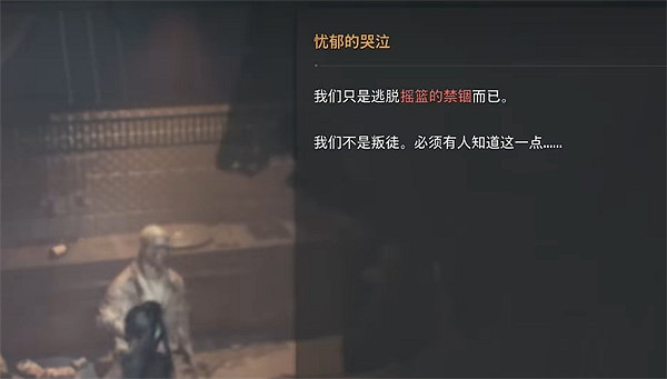 《劍星》埃多斯7號收集物補全 《劍星》埃多斯7號收集物補全