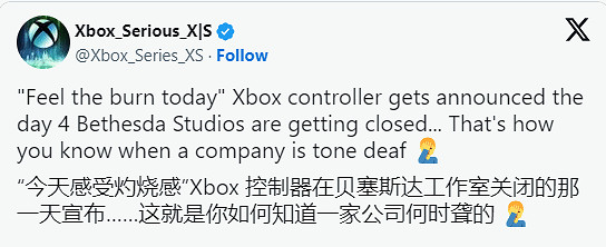 Xbox新手把撞上微軟關工作室:宣傳語尷尬了! Xbox新手把撞上微軟關工作室:宣傳語尷尬了!