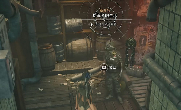 《劍星》埃多斯7號收集物補全 《劍星》埃多斯7號收集物補全