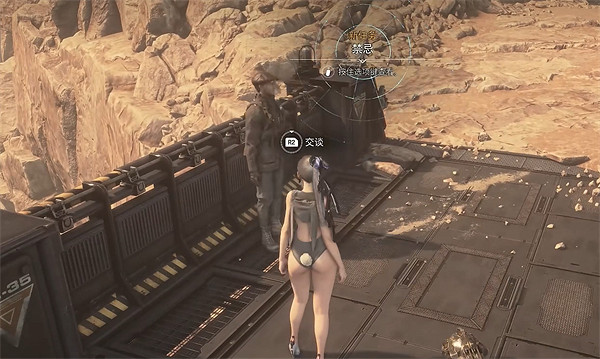 《劍星》埃多斯7號收集物補全 《劍星》埃多斯7號收集物補全