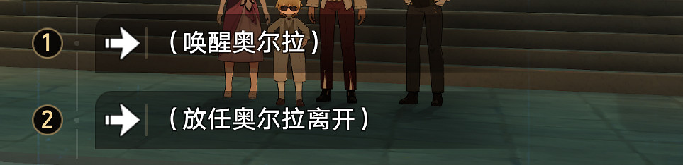 《崩壞星穹鐵道》築夢詩冒險任務攻略