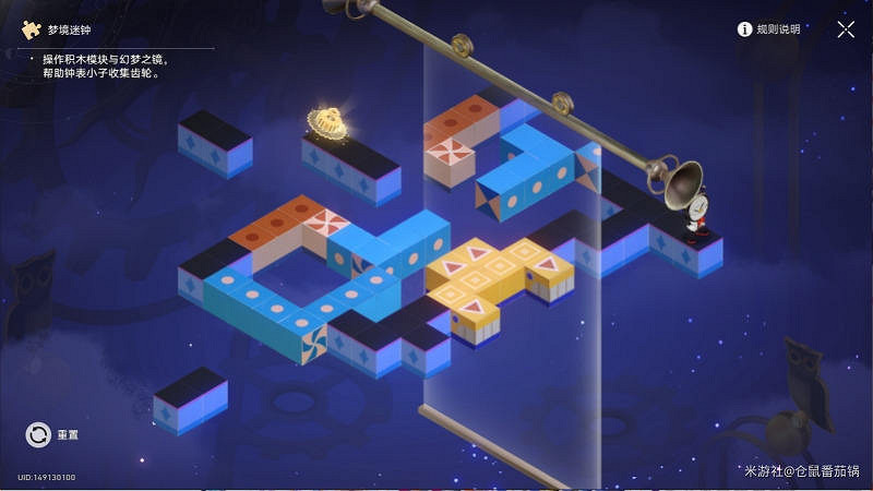 《崩壞星穹鐵道》流夢礁天台迷鍾解密攻略