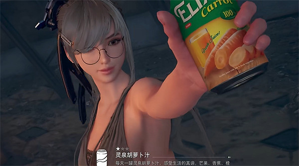 《劍星》埃多斯7號收集物補全 《劍星》埃多斯7號收集物補全