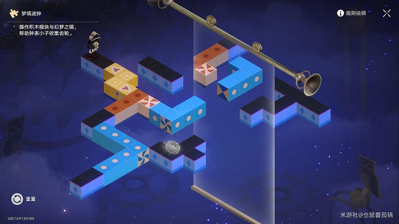 《崩壞星穹鐵道》流夢礁天台迷鍾解密攻略