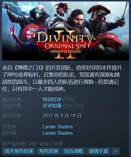 Steam特惠:《夜族崛起》正式版97元!《黑帝斯》31元 Steam特惠:《夜族崛起》正式版97元!《黑帝斯》31元