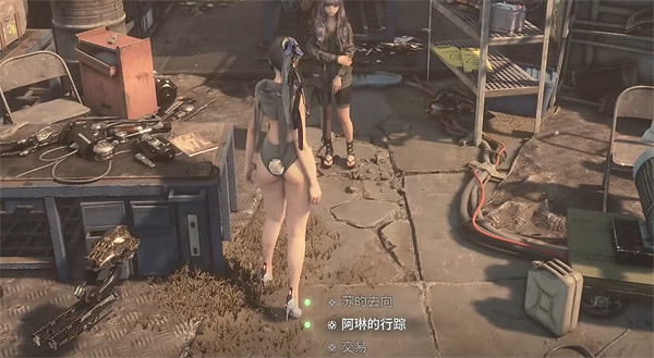 《劍星》埃多斯7號收集物補全 《劍星》埃多斯7號收集物補全