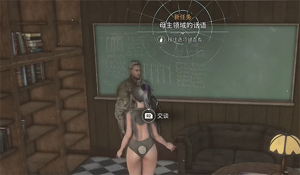 《劍星》埃多斯7號收集物補全 《劍星》埃多斯7號收集物補全