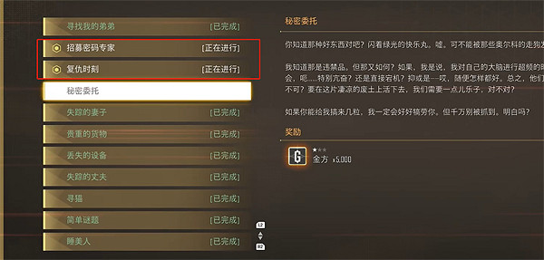 《劍星》荒野剩餘區域全收集攻略 《劍星》荒野剩餘區域全收集攻略