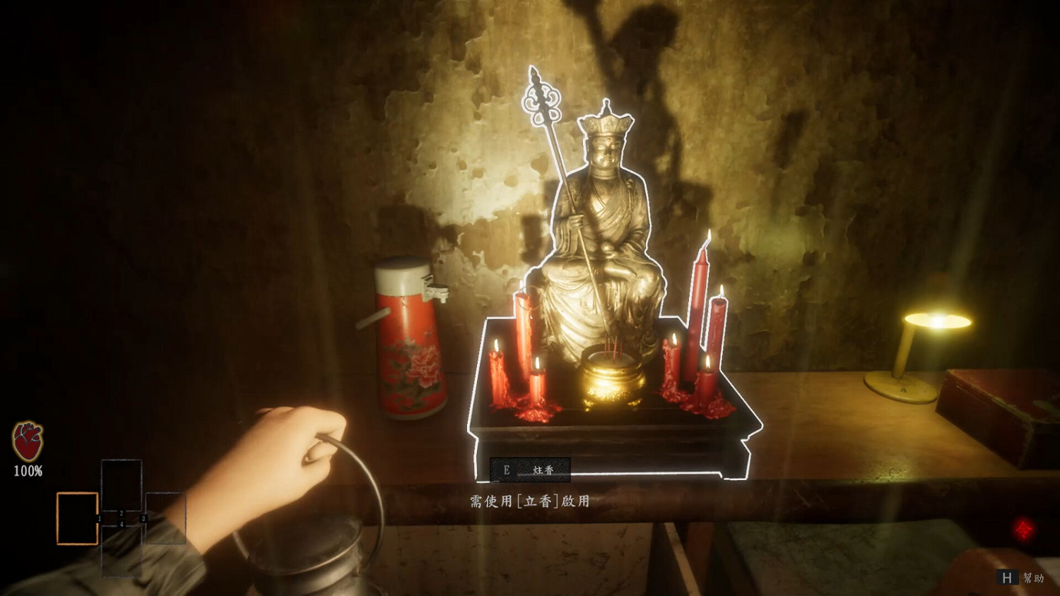 恐怖遊戲《願》Steam頁面上線 支援繁體中文