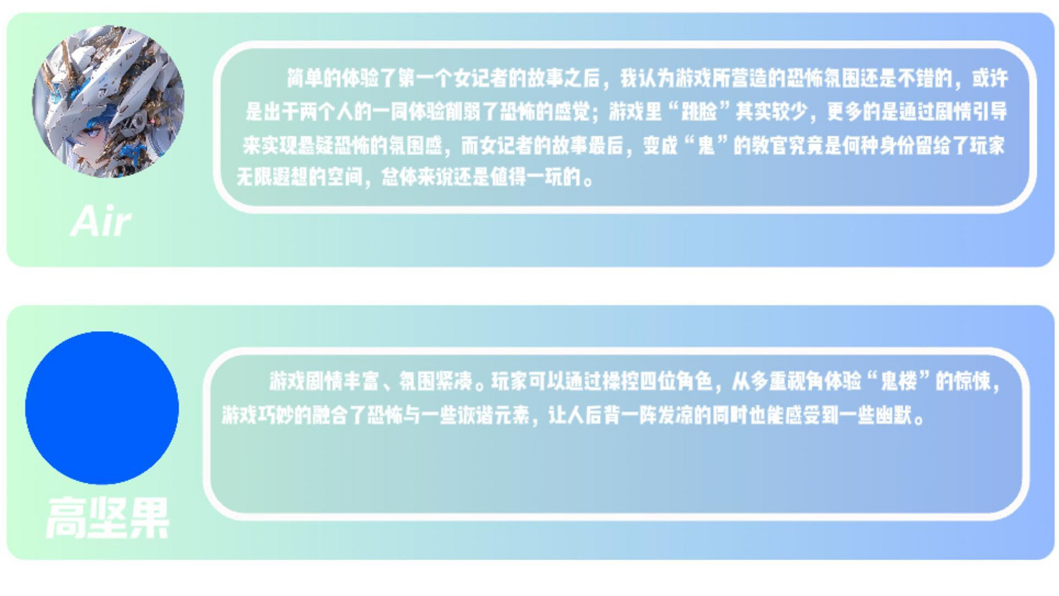 【遊新視界】《女鬼橋2》試玩 我看這女鬼也是風韻猶存