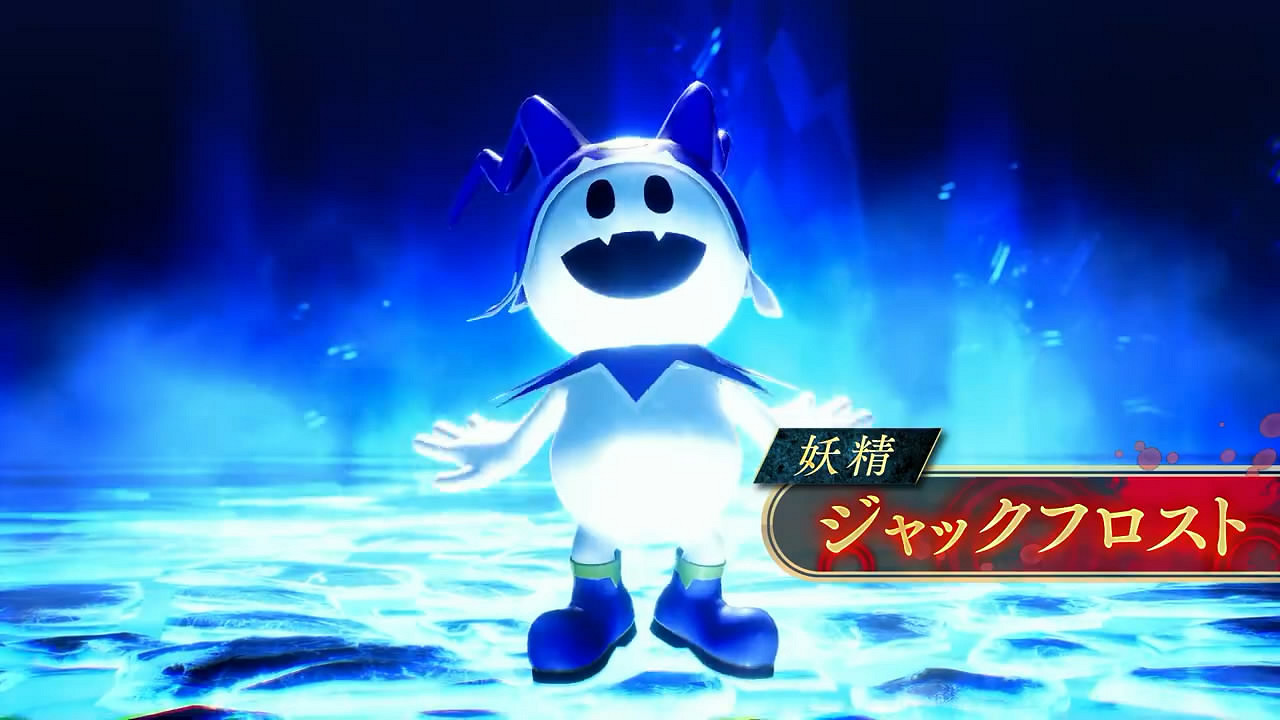 《真·女神轉生5V》新日更惡魔“傑克霜精”介紹影像賞 《真·女神轉生5V》新日更惡魔“傑克霜精”介紹影像賞